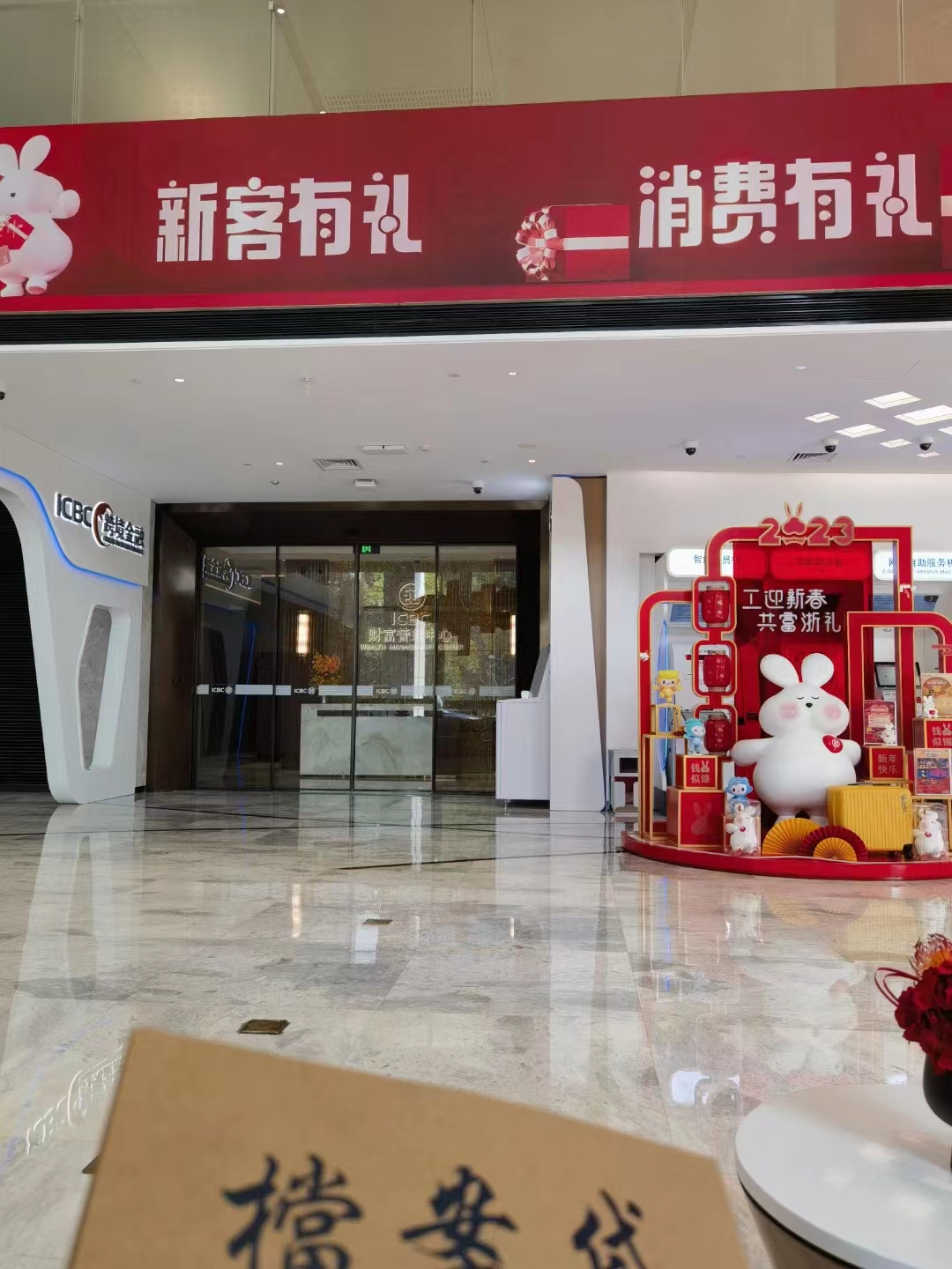 ​解锁财富新通道：金华商品房抵押贷款助您梦想起航