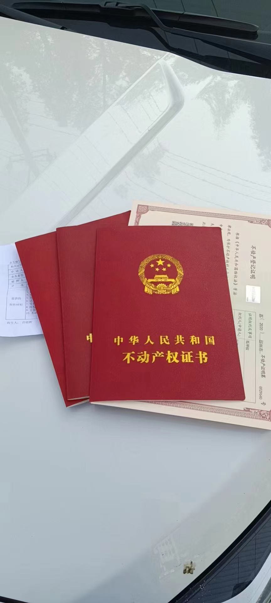 金华回迁房抵押贷款：轻松解决资金需求的明智之选